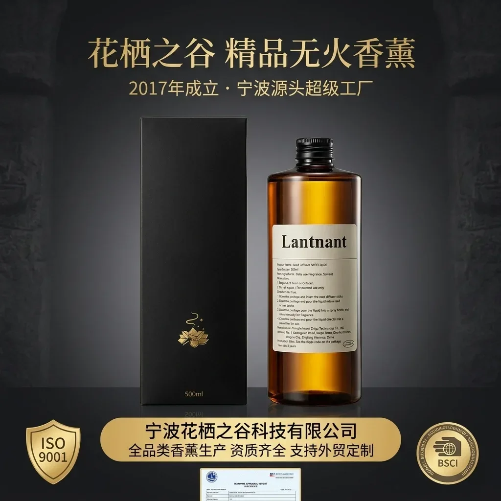 500ML Olejek do dyfuzora z trz – Home Fragrance Hotel Collection recenzja i cena