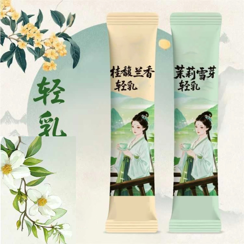 10 szt. x 20g/Pudełko Naturaln – Home Fragrance Sachet recenzja i cena
