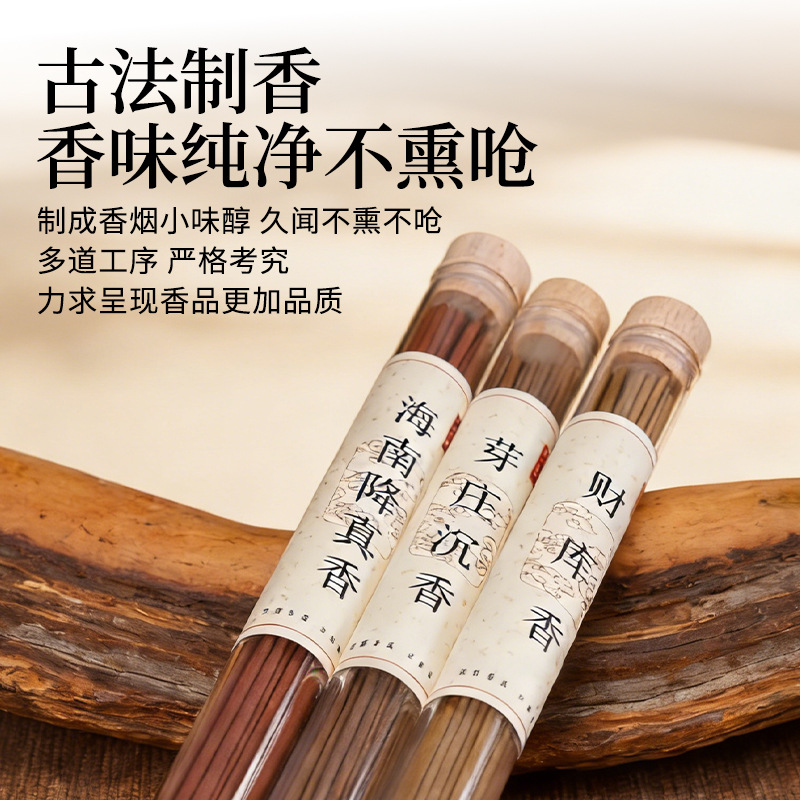 20g Naturalne Kadzidła w Tubie – Smokeless Incense Stick recenzja i cena