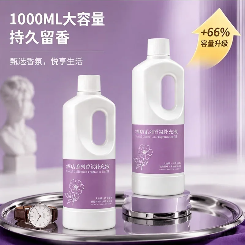 1000ML Olejek do aromaterapii  – Home Fragrance Hotel Collection recenzja i cena