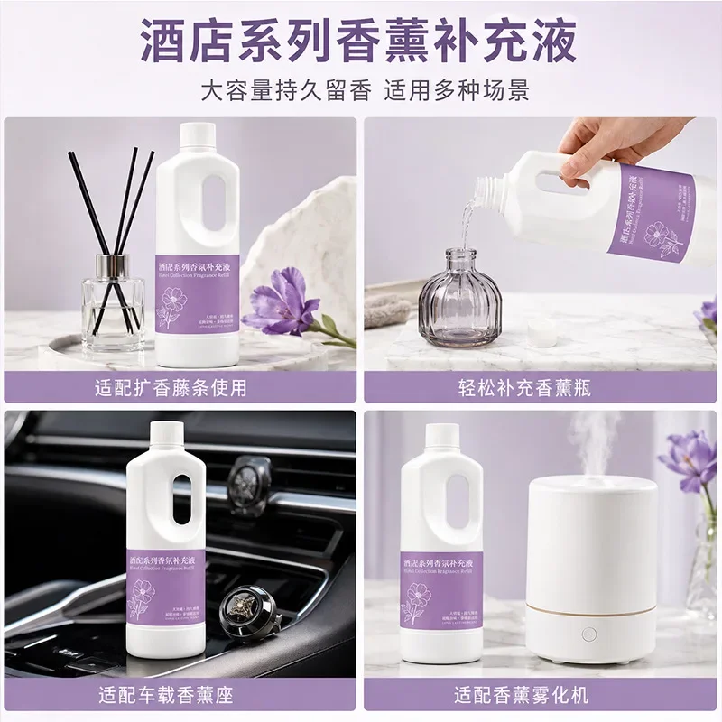 1000ML Olejek do aromaterapii  – Home Fragrance Hotel Collection recenzja i cena